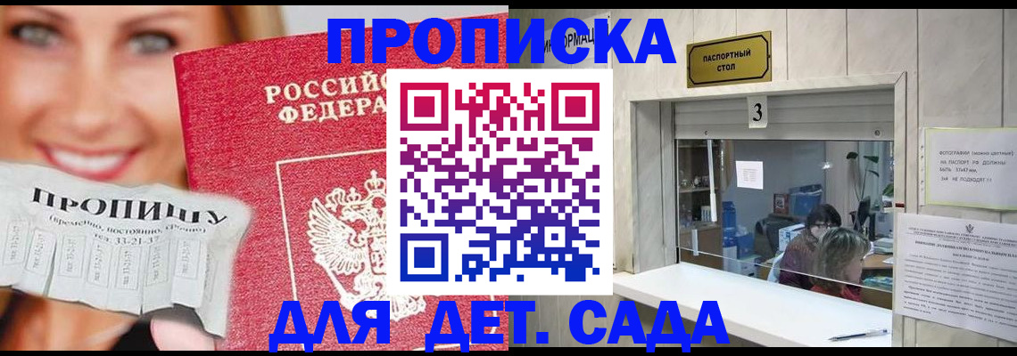 пропишу в квартире в Черняховске