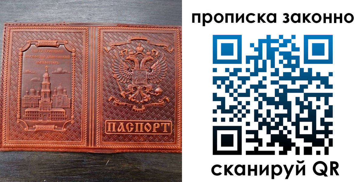 найти адрес прописки в Черняховске