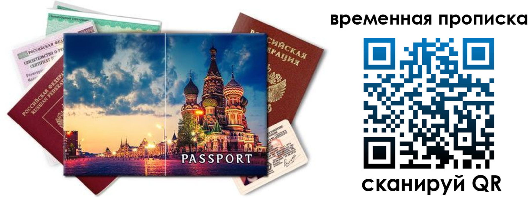 пропишу в квартире в Черняховске