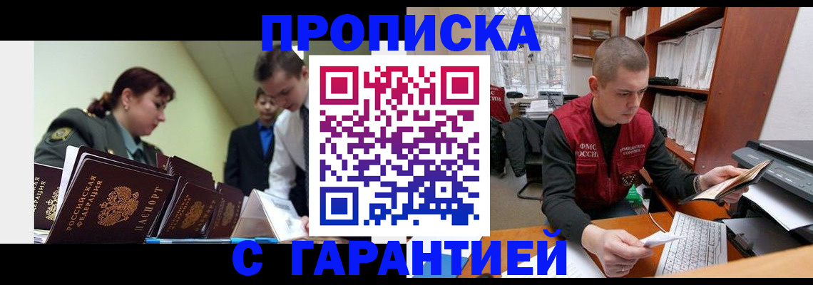 временная регистрация госуслуги в Черняховске